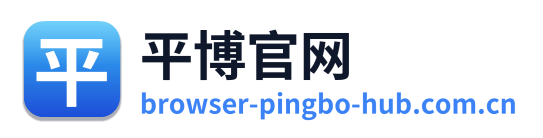 平博官网